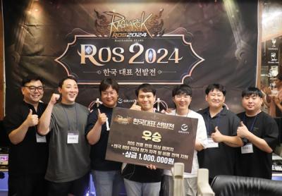 [NSP PHOTO]그라비티, ROS 2024 韓 대표에 이카루스 선발