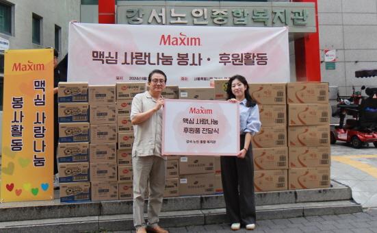 NSP통신-서울시 강서구 소재 강서노인종합복지관에서 진행된 맥심 사랑나눔 이벤트 (사진 = 동서식품 제공)