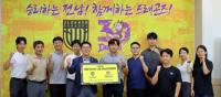 [NSP PHOTO]전남드래곤즈, 희망슛 나눔골 기부챌린지 14호 기업 한솔이엔지 동참