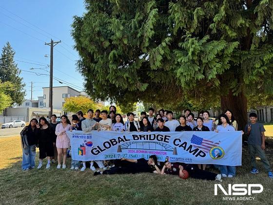 NSP통신- (사진 = 전북교육청)