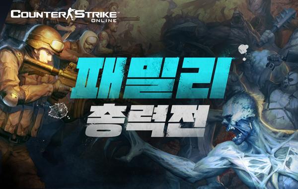NSP통신- (이미지 = 넥슨)