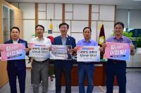 [NSP PHOTO]완주군의회, 여자레슬링 국대 이한빛 선수 선전 기원 나서