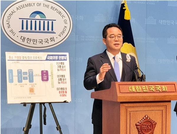 [NSP PHOTO]민병덕 의원, 티메프 사태 손실보상 신용카드사 참여 촉구
