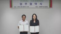 [NSP PHOTO]대구과학대학교·중국 랴오청고등재경직업학교, 교류협력 협약 체결