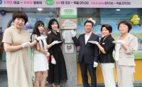 [NSP PHOTO]광양시, 8월부터 광양형 24시간 돌봄어린이집 본격 운영
