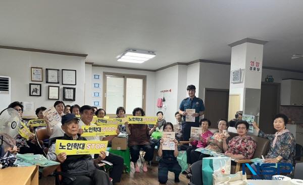[NSP PHOTO]포항남부경찰서, 노인학대·교통안전 예방 교육 실시