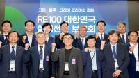 [NSP PHOTO]김영록 지사, RE100과 분산에너지 지방소멸 극복 대안