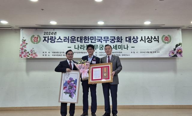 -8일 송성덕 수원시 공원녹지사업소장가운데이 수상 후 기념촬영을 하고 있다 사진 수원시