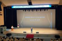 [NSP PHOTO]경북교육청, 지방공무원 노사관계 교육 시행
