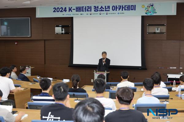 NSP통신-포항시가 8일 포스텍 국제관에서 대한민국 미래 먹거리를 책임질 이차전지 꿈나무 양성을 위한 2024 K-배터리 청소년 아카데미 를 개최했다. (사진 = 포항시)