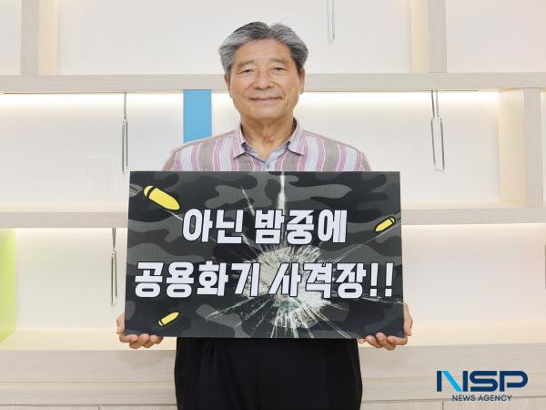 [NSP PHOTO]대구시 군부대 이전사업, 공용화기 사격장 추가 요구에 난항...칠곡주민 반발 거세
