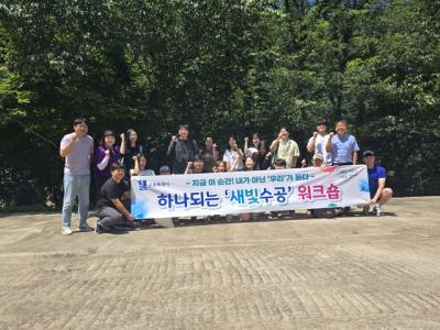 [NSP NEWS Image]수원시, 공직자 힐링 워크숍 “더 열심히 일 하겠습니다”