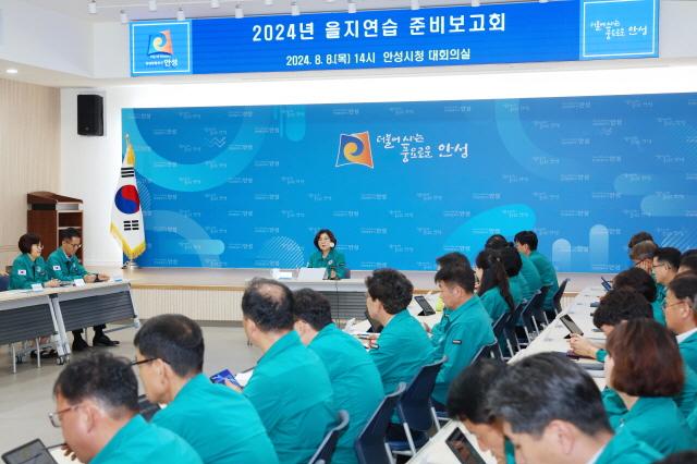 NSP통신-8일 안성시청 본관 4층 회의실에서 2024년 을지연습 준비보고회가 진행되고 있다. (사진 = 안성시)