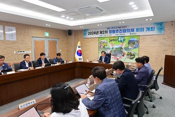 [NSP PHOTO]봉화군, 제2차 청렴추진협의체 회의 열어