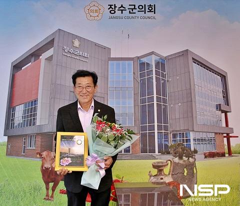 NSP통신-최한주 장수군의회 의장이 한국사회를 빛낸 대한민국 충효대상 의회부문 2024우수의정활동의원선정대상을 수상하고, 기념촬영을 하고 있다. (사진 = 장수군의회)