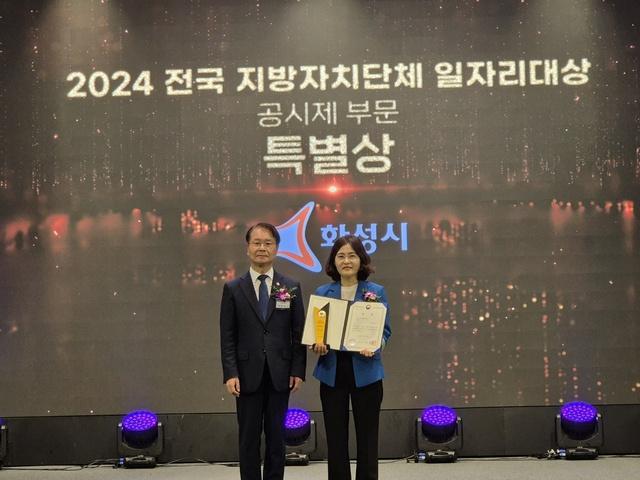 NSP통신-8일 열린 2024년 전국 지방자치단체 일자리대상에서 이정식 고용노동부장관(왼쪽)과 이영희 화성시 사회적경제과장이 기념촬영을 하는 모습. (사진 = 화성시)