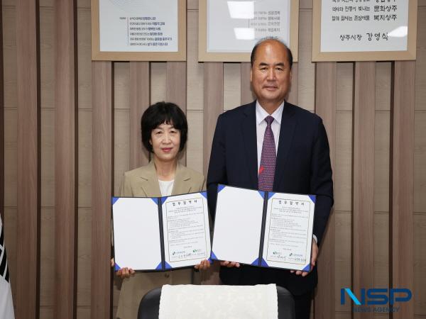 NSP통신-상주시와 김포시청소년재단은 지난 8일 시청 시민의 방에서 청소년 교류 활동 활성화를 위한 협약을 체결했다. (사진 = 상주시)