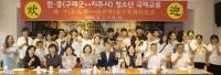 [NSP PHOTO]구례군-중국 지주시, 청소년 국제교류 활동