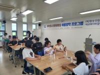 [NSP PHOTO]장흥군, 여름방학 프로그램 라탄공예 등 운영