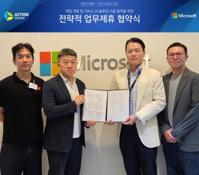 [NSP NEWS Image]액션스퀘어 한국마이크로소프트와 AI 기술 업무협약