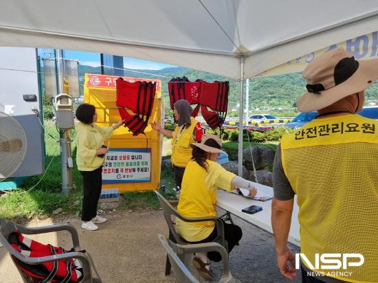 NSP통신-물놀이 구명조끼 무료 대여소 안전점검 (사진 = 광양시청)