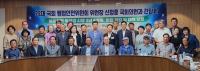 [NSP PHOTO]전남도, 여순사건특별법 신속 개정 온 힘...진상규명과 명예 회복