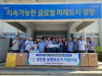 [NSP PHOTO]광양 진월면지역사회보장협의체, 성인용 보행 보조기 지원