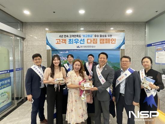 NSP통신-고객 최우선 다짐 캠페인 (사진 = 여수광양항만공사)