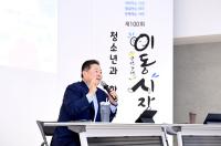 [NSP PHOTO]파주시, 이동 시장실 100회 개최…김경일 시민의 의견을 정책과 연결할 것