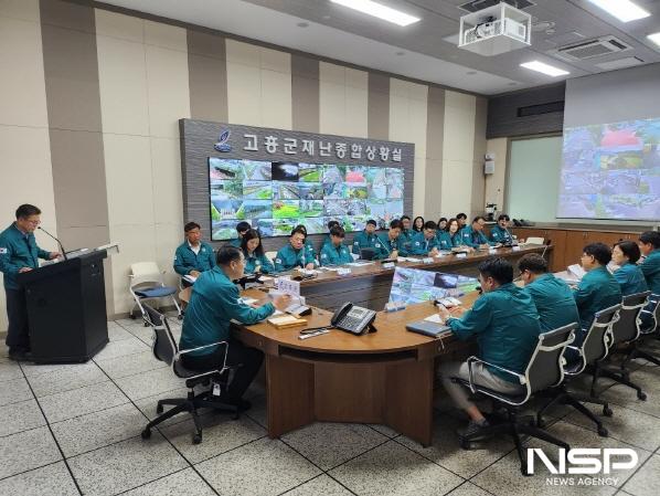 NSP통신-고흥군은 주말에도 재난안전대책본부를 가동 하는 등 모든 행정력 총동원 (사진 = 고흥군)
