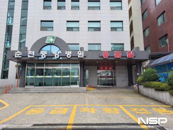 NSP통신-순천중앙병원 지역응급의료기관으로 신규 지정 (사진 = 순천시)
