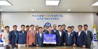 [NSP PHOTO]전남뿌리기업협회, 국립순천대 발전기금 1억 1000만원 기탁