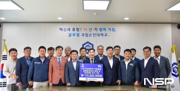 NSP통신-전남뿌리기업협회 11개사 순천대 발전기금 1억1000만원 기탁 (사진 = 순천대)