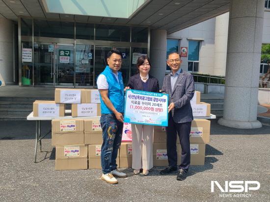NSP통신-식료품 꾸러미 기탁식 (사진 = 광양시청)