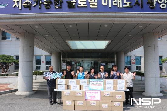 NSP통신-식료품 꾸러미 기탁식 (사진 = 광양시청)