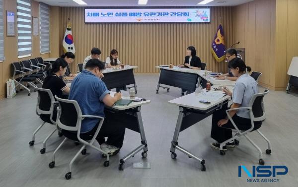 [NSP PHOTO]의성군, 치매노인 실종예방 간담회 개최