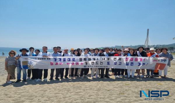 [NSP PHOTO]경주시, 피서철 해수욕장·관광지 주변 집중 위생관리 나서