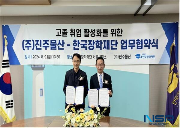 [NSP PHOTO]한국장학재단, 진주물산과 고졸 취업 활성화 위한 업무협약 체결