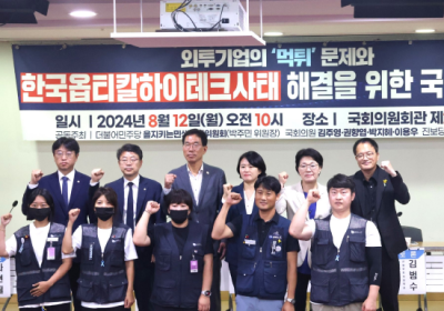 [NSP NEWS Image]권향엽 의원, 반복되는 외투기업 '먹튀' 외교통상 차원의 대책 마련 '시급'
