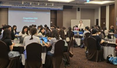 [NSP PHOTO]경기도교육청, 영어교사 디지털기반 영어교육 역량 강화