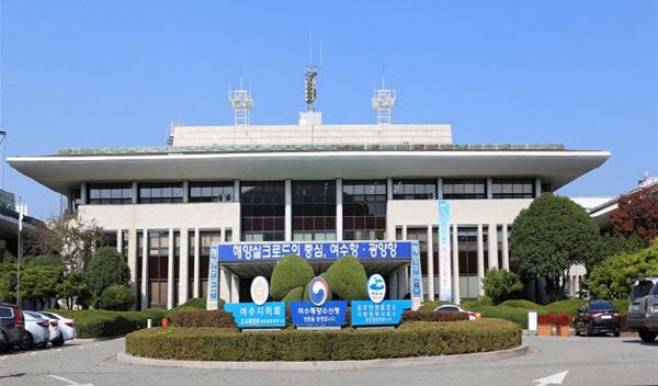 NSP통신-여수지방해양수산청 (사진 = 여수해수청)