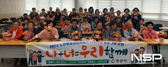 NSP통신-다육화분만들기 (사진 = 광양시청)