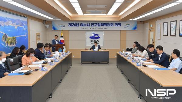 NSP통신-최정기 여수시 부시장을 주재로 열린 인구정책위원회 (사진 = 여수시)
