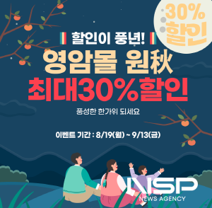 NSP통신