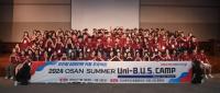 (NSP NEWS Image)오산시, 맞춤형 진로진학 오산썸머 유니버스캠프 성료