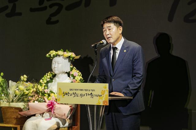 -13일 배정수 화성시의회 의장이 추념사를 하고 있다. (사진 = 화성시의회)