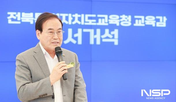 NSP통신-서거석 교육감이 13일 전북온라인학교 개교식에서 인사말을 하고 있다. (사진 = 전북교육청)