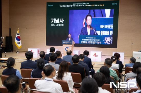 NSP통신-정인화 광양시장 기념사 (사진 = 광양시청)