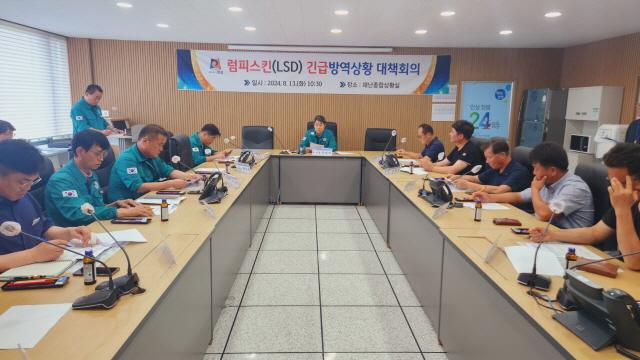 NSP통신-12일 일죽면 한우농장에서 소 럼피스킨 의사환축이 발생함에 따라 유일태 부시장 주재 긴급방역대책 협의회가 진행되고 있다. (사진 = 안성시)