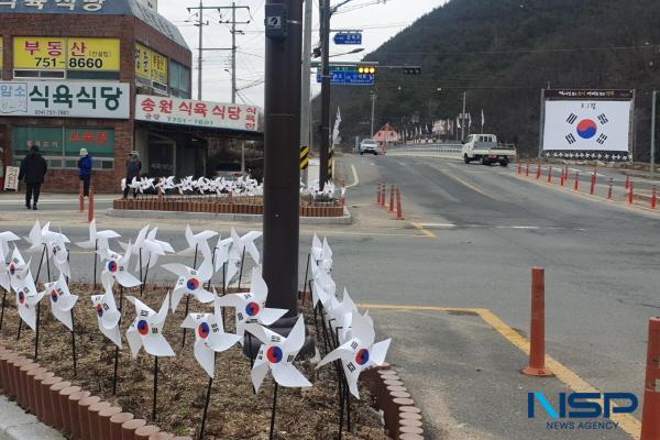 NSP통신-경주시는 제79주년 광복절을 맞아 나라사랑 태극기 달기 운동 을 전개한다고 13일 밝혔다. (사진 = 경주시)